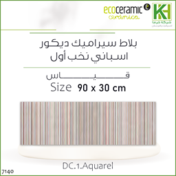 Show details for Spanish Matte decor wall tiles 90x30cm DC.1.Aquarel Picture of Spanish Matte decor wall tiles 90x30cm DC.1.Aquarel